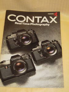 : free shipping : Contax real time photo graph .- product general catalogue 