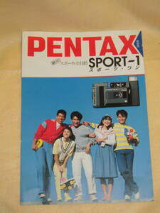 : free shipping : Pentax SPORT-1 no2