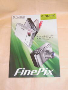 : free shipping : Fuji fine piks digital camera catalog no2