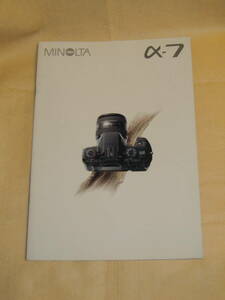 : free shipping : Minolta α-7 no4