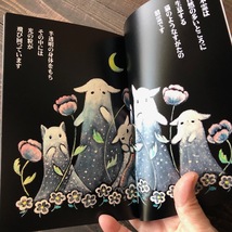 絵本「猫木霊」 徳島洋子 初の絵本 猫のような精霊 猫木霊の事 初版 サイン、イラスト付_画像2