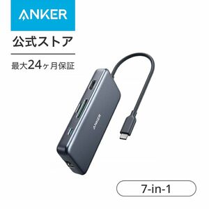 Anker PowerExpand+ 7-in-1 USB-C PD イーサネット ハブ4K対応HDMI出力ポート