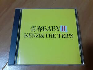 KENZI & THE TRIPS「青春BABY Ⅱ」 ケンヂ&ザ・トリップス