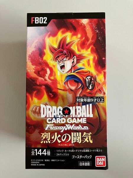 ドラゴンボールスーパーカードゲーム フュージョンワールド　烈火の闘気　ブースターパック　1box　◯新品未開封品◯　テープ付き