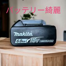 マキタ　MAKITA 充電式　インパクトドライバー　セット　バッテリー美品　TD171D 本体　バッテリー　充電器_画像4