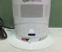dyson AM05 Hot + Cool Fan Heater ホット＆クール ファンヒーター リモコン付き 中古_画像5