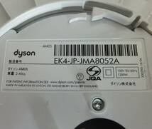 dyson AM05 Hot + Cool Fan Heater ホット＆クール ファンヒーター リモコン付き 中古_画像8
