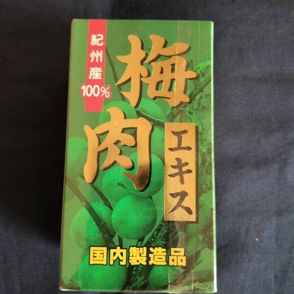 梅肉エキス 90g リアルネット 健康 国産無添加 紀州産100% 国内製造1箱