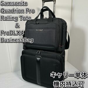  Samsonite k Ad li on Pro low ring tote bag mobile office records out of production machine inside bring-your-own possible business bag briefcase 