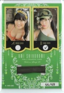 HIT'S/ higashi ...2 Vol.2 bikini bra straps card 03 #44/49 (B: khaki bikini ) 230626-153