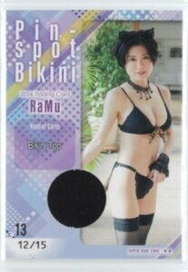 HIT'S/RaMu4 ~2024~ pin spo bikini card 13 #12/15 ( nipple under! black / cat bla) 240515-127