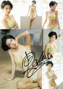 HIT'S/RaMu4 ~2024~ with autograph Anne cut seat RG01-09 ( yellow color bikini B) 240411-830