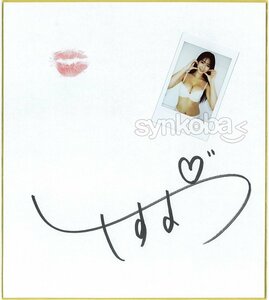 Art hand Auction HIT'S/Yasuyo Saito Autographed & Live Kiss & Off-shot Polaroid Colored Paper (White Bikini) ◆Framed! 240516-834, talent, Female talent, S row