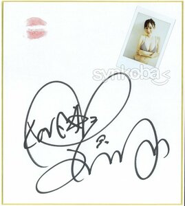 Art hand Auction HIT'S/Anri Sugihara 8 ~25.~Jubiläum, signiert & Live-Kuss & Off-Shot Polaroid-Farbpapier (Bikini-Rand), gerahmt! 240530-869, Talent, Weibliche Talente, S-Reihe