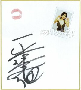 Art hand Auction HIT'S/Hirashima Natsumi 5 Vol.5 Signiert & Live-Kuss & Off-Shot Polaroid Shikishi (Khaki-Badeanzug) gerahmt! 240530-865, Talent, Weibliche Talente, Ha Reihe