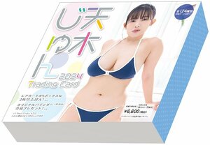 HIT'S/天木じゅん2　～2024～　Vol.2 未開封BOX3ボックス＋直筆サイン入りプラソンショップ特典カードC 240512-005