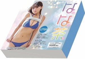 【80％OFF！お得セット】HIT'S/なな茶　未開封10BOX＋オフショットチェキ3枚　◆最後です！ 240415-002