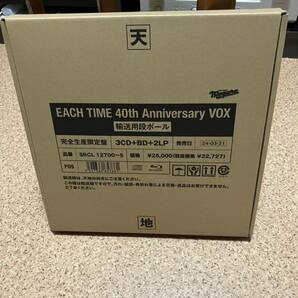 大滝詠一 EACH TIME VOX 3CD 1BD 2LP 40周年盤の画像6