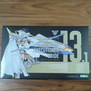 壽屋 メガミデバイス BULLET KNIGHTS エクスキューショナー BRIDE 全高約150mm 1/1スケール プラモデル KP634