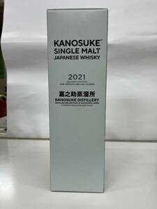 【未開栓】嘉之助蒸溜所 シングルモルト 嘉之助 セカンドエディション 2021 ウイスキー 700ml 57% 箱付 ウィスキー かのすけ KANOSUKE