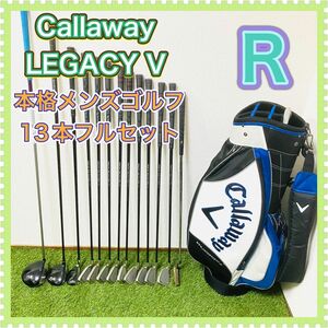 Callaway キャロウェイ LEGACY V レガシー メンズゴルフクラブセット 13本 初心者用 ビギナー 男性用 R