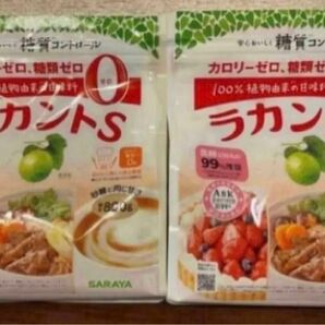 《サラヤ》ラカントS 顆粒 (800g×2袋) 人工甘味料　糖質コントロール　カロリーゼロ　糖類ゼロ