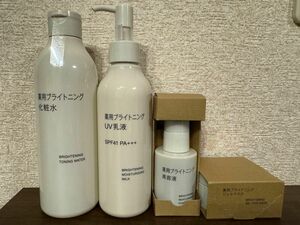 新発売！新品《無印良品 》薬用ブライトニングシリーズ　化粧水300mL ・UV乳液200m L・美容液50mL・ジェルマスク45g