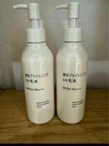 新発売！新品《無印良品 》薬用ブライトニングシリーズ　UV乳液200m L 2本