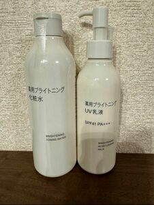 新発売！新品《無印良品 》薬用ブライトニングシリーズ　化粧水300mL ・UV乳液200m L 2本セット