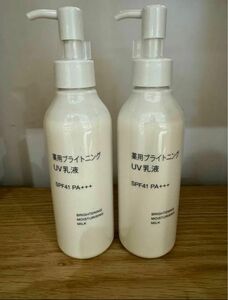 新発売！新品《無印良品 》薬用ブライトニングシリーズ　UV乳液200m L 2本