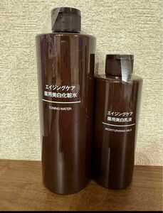 《無印良品 》エイジングケア　薬用美白シリーズ　化粧水400mL・乳液200mL 2本セット　店頭品薄商品！