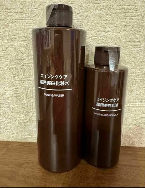 《無印良品 》エイジングケア　薬用美白シリーズ　化粧水400mL・乳液200mL 2本セット　店頭品薄商品！プラス発酵導入化粧液