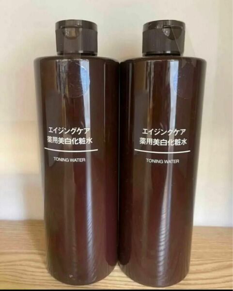 《無印良品 》エイジングケア　薬用美白シリーズ　化粧水400mL 2本セット　店頭品薄商品！