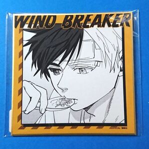 WIND BREAKER 桜 遥 オンラインくじ第3弾 ミニ色紙