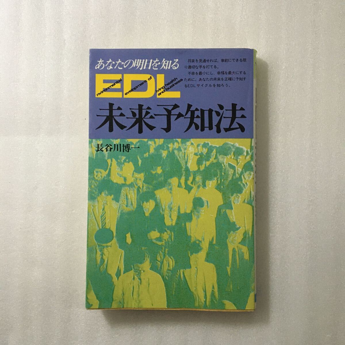 2025年最新】Yahoo!オークション -舵輪(本、雑誌)の中古品・新品 2025年最新】Yahoo!オークション -舵輪(本、雑誌)の中古品・新品