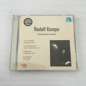 ルドルフケンペ RUDOLF KEMPE ブラームス:交響曲第1番他　ドリームライフCD 4532104070222