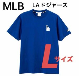 新品　MLB公式　ロサンゼルス・ドジャース　　Tシャツ(半袖)　ブルー　青　綿100% 大谷翔平　バッターマン　ワンポイントロゴ