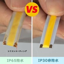 LEDテープライト IP65防水 高明るさ フレキシブル 5M_画像5