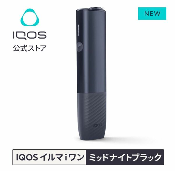 iqos イルマiワン ミッドナイトブラック