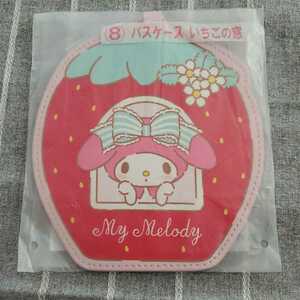 【新品未開封】 サンリオ My Melody 45th Anniversary パスケース いちごの窓 ／ Sanrio マイメロディー マイメロ 定期入れ 