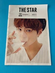 パクボゴム 韓国最初の雑誌THE STAR（貴重）