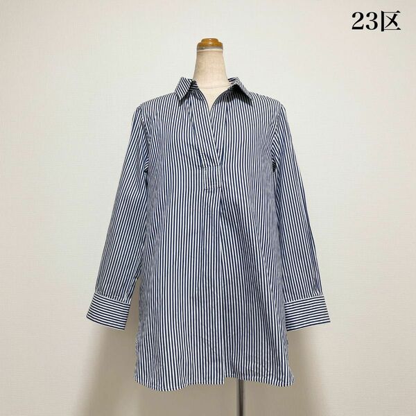 23区 ストライプシャツ ネイビー コットン100% サイズ40 長袖 上品カジュアル