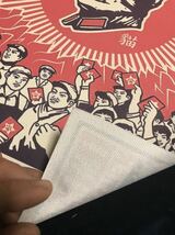 高級版　印刷物　 毛沢東　文化大革命　プロパガンダ　ポスター　約30cm×約21cm_画像3