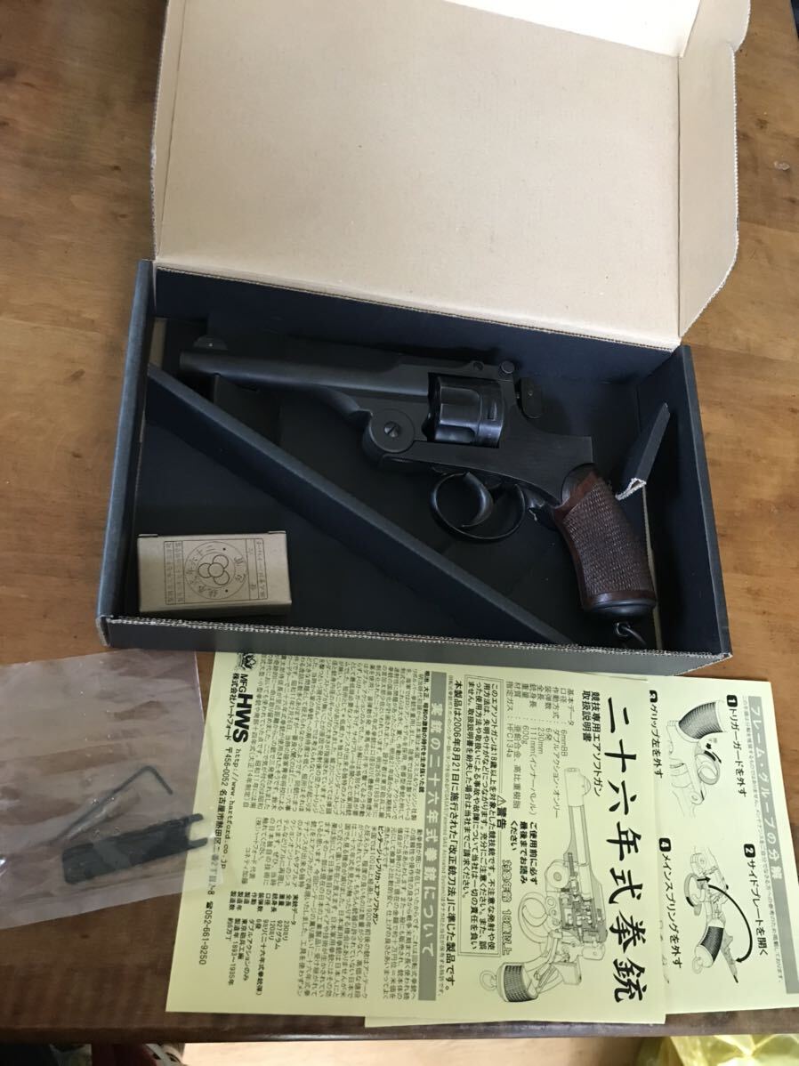 2025年最新】Yahoo!オークション -26年式拳銃の中古品・新品・未