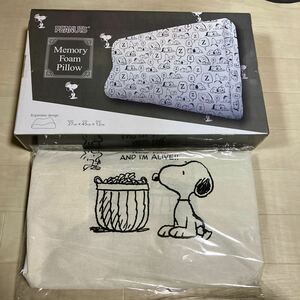 SNOOPY スヌーピー 低反発枕　ホワイト　折りたたみランドリーバッグ