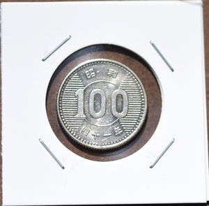 稲・昭和４１年「１００円銀貨」・流通品
