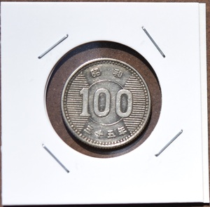 稲・昭和３５年「１００円銀貨」・流通品