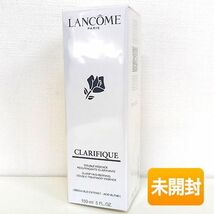 ランコム LANCOME クラリフィック デュアル エッセンス ローション EX〈美容化粧水〉150ml_画像1