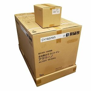 【在庫あり/未使用】Panasonic/パナソニック S160 タイプ2 アラウーノ XCH1602WS (CH1602WS + CH160F) トイレ 床排水タイプ