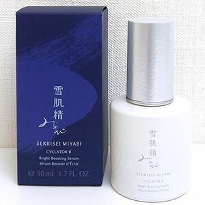 【箱傷み】KOSE/コーセー 雪肌精 みやび サイクレイター B 本体 50ml 医薬部外品 〈導入美白美容液〉